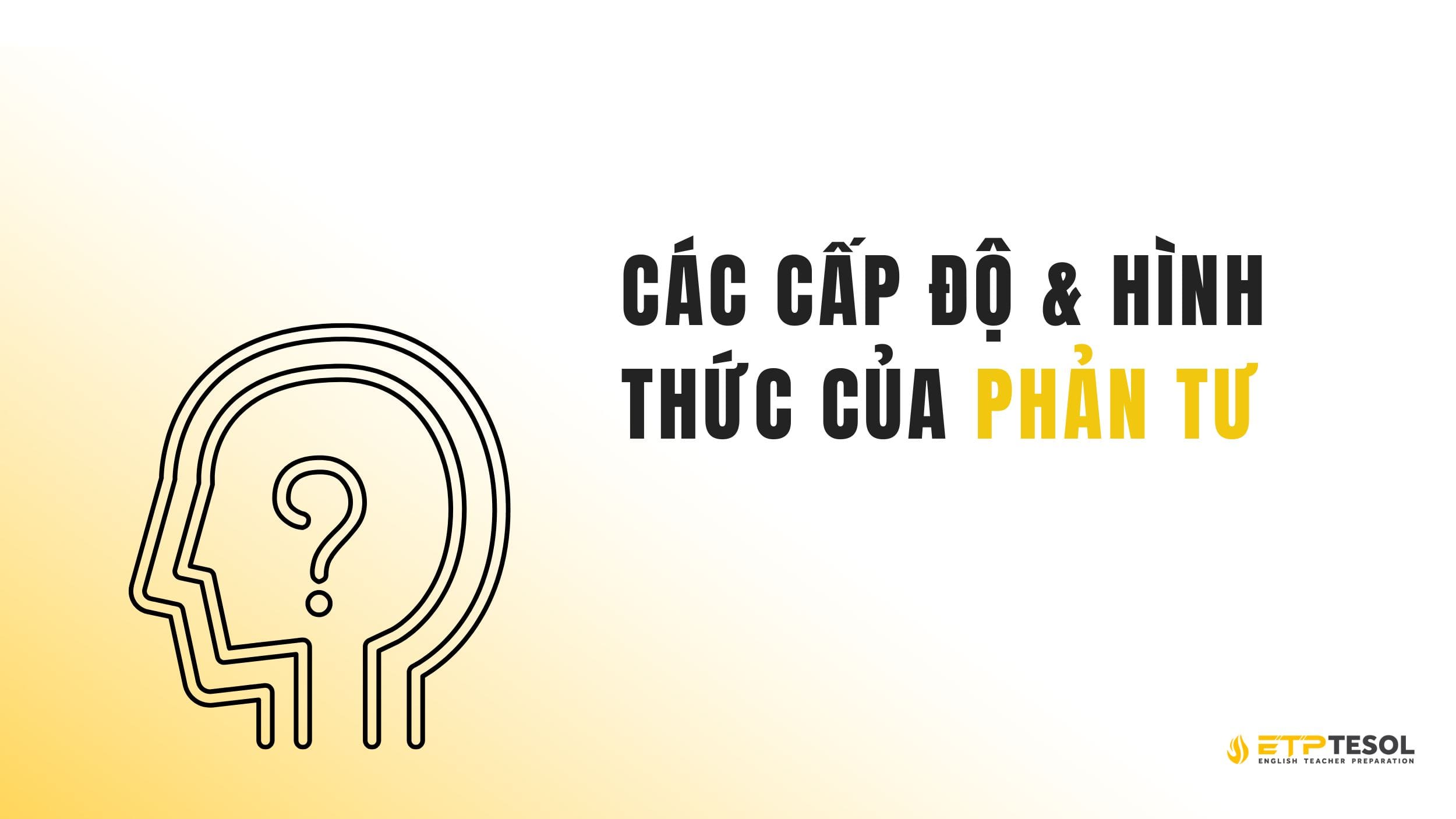 Phản tư - Các hình thức và cấp độ